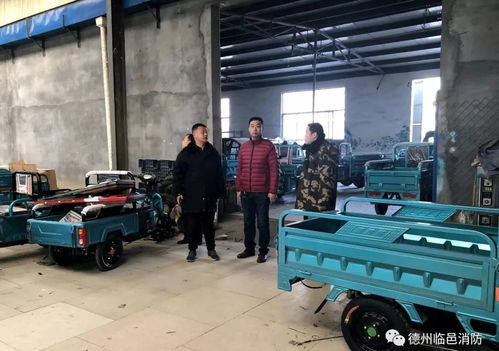 临邑大队联合市场监督管理局开展电动车及自行车生产销售领域消防安全专项检查